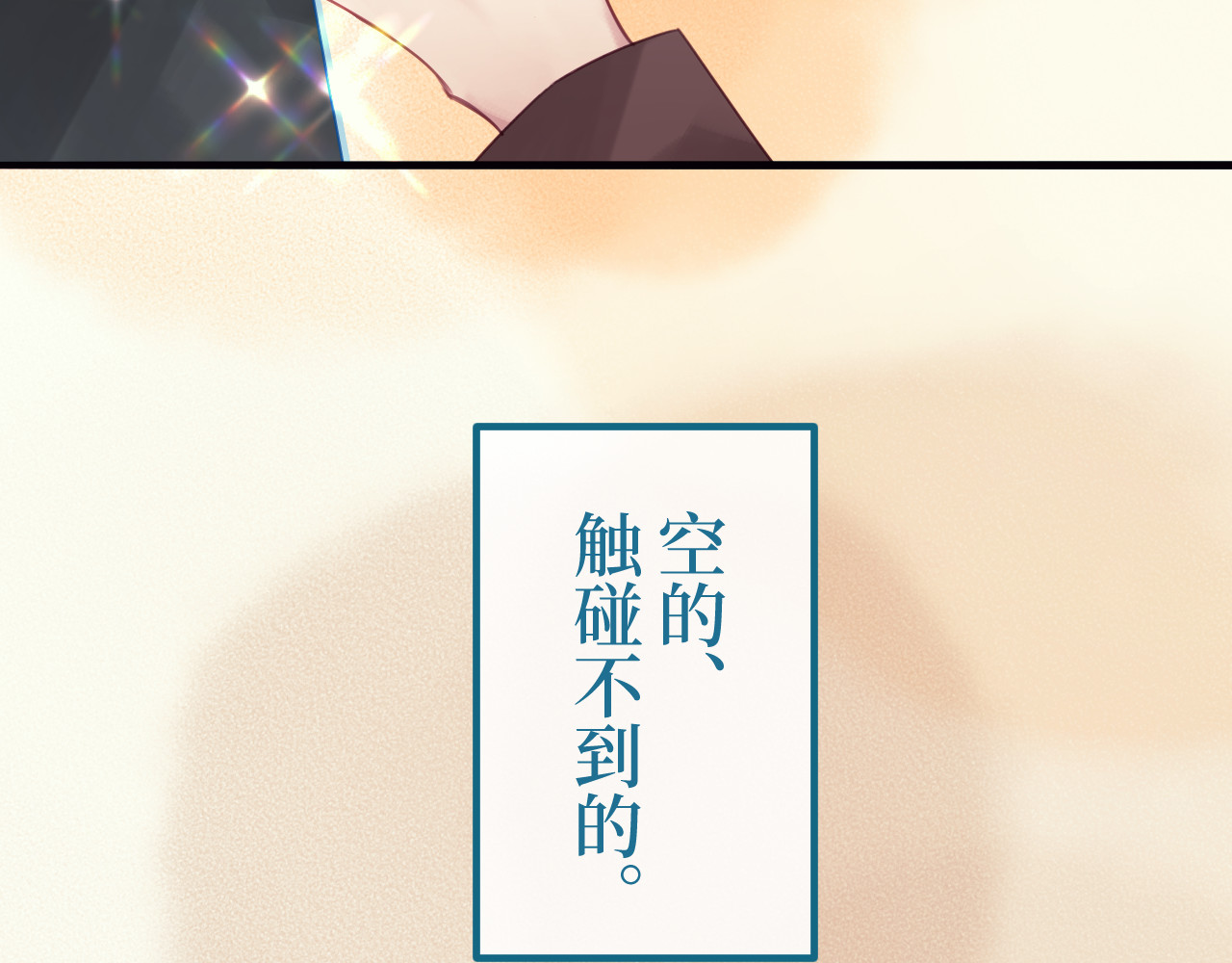 冰箱 chapter 5 第30页