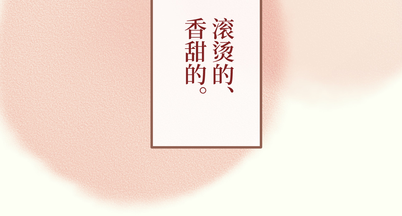 冰箱 chapter 5 第33页
