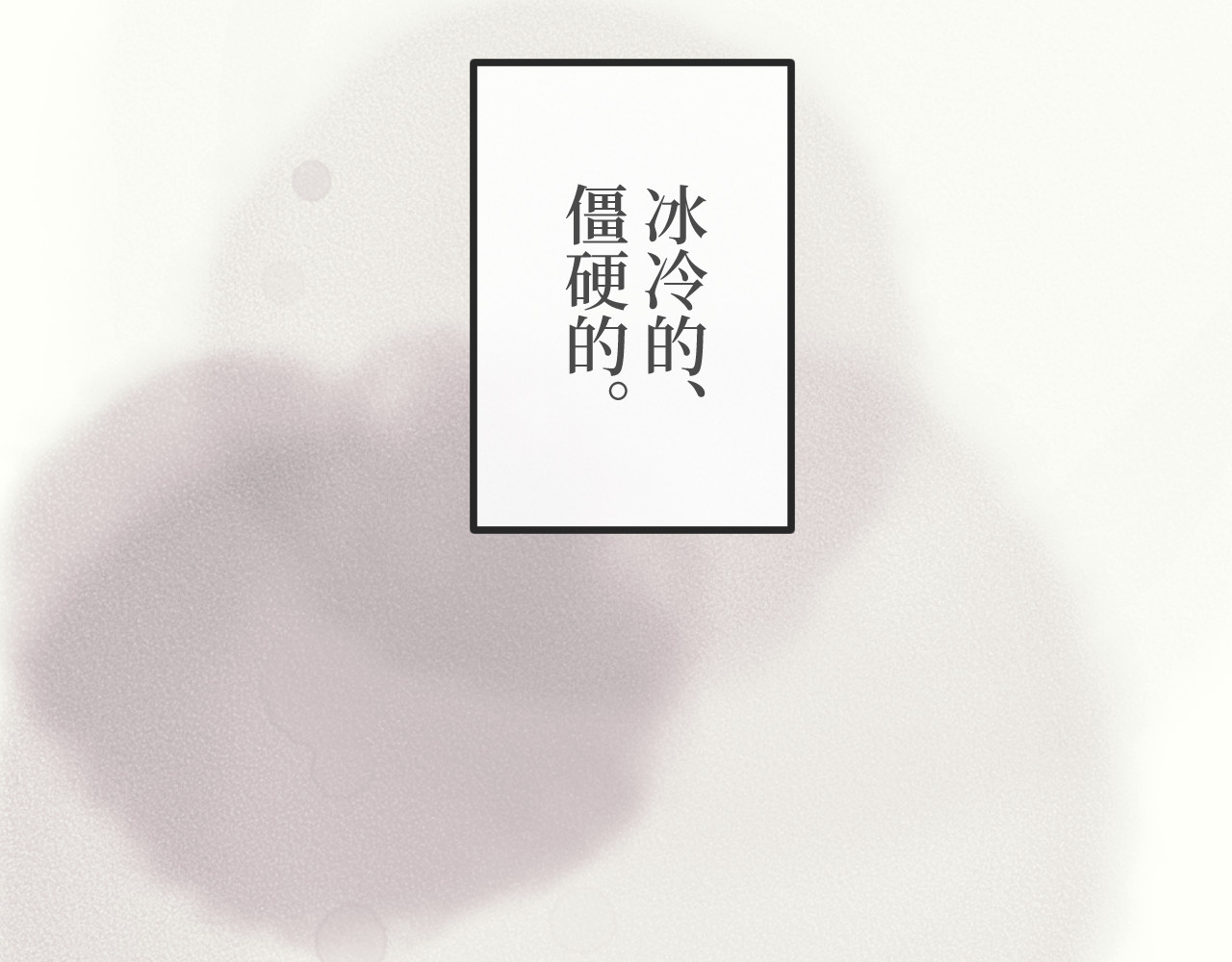 冰箱 chapter 5 第36页