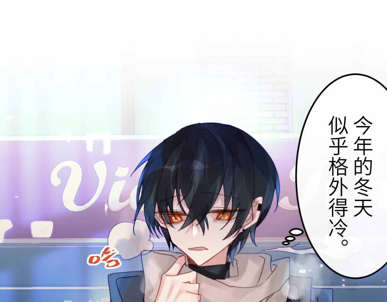 冰箱 chapter 5 第44页
