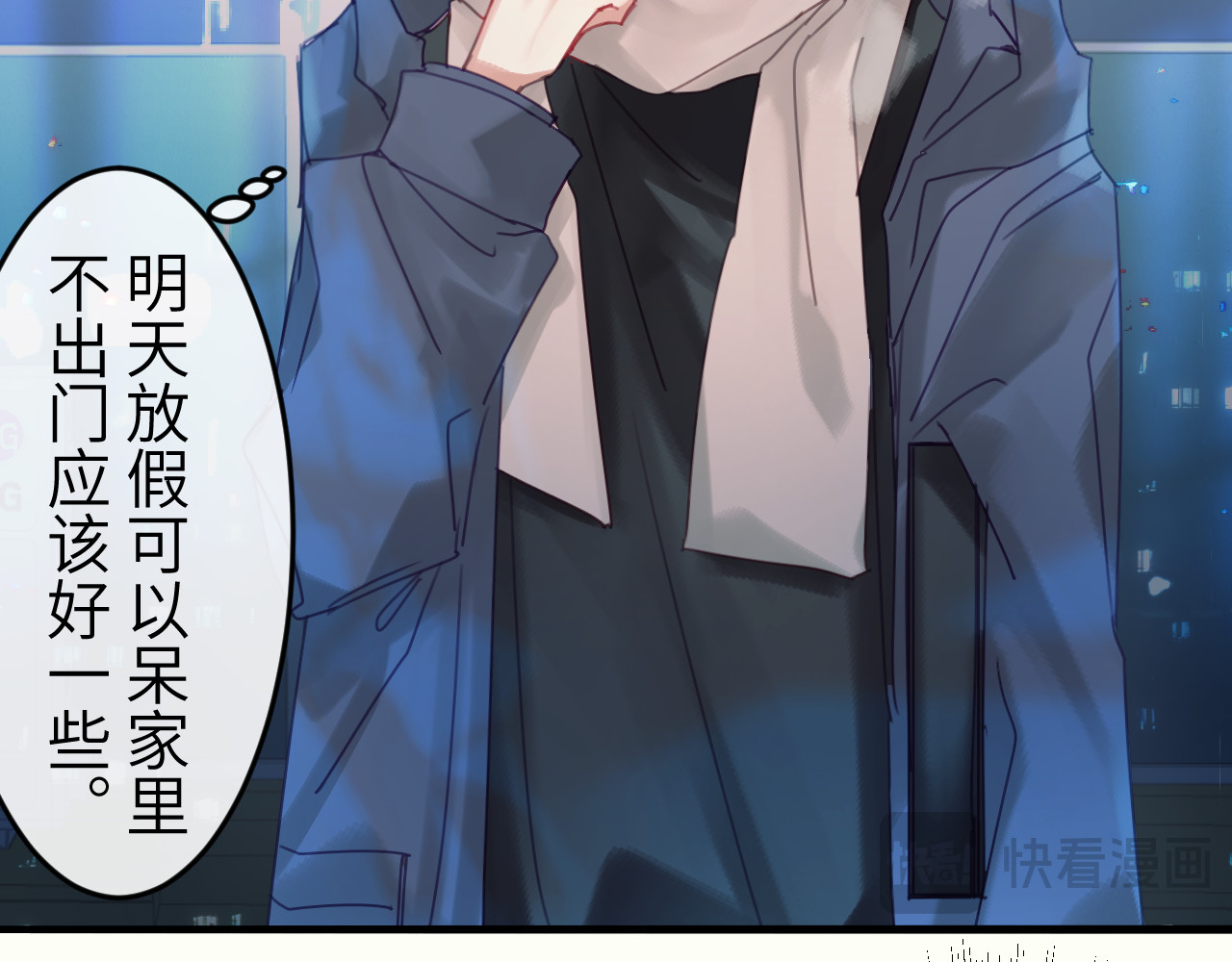 冰箱 chapter 5 第45页
