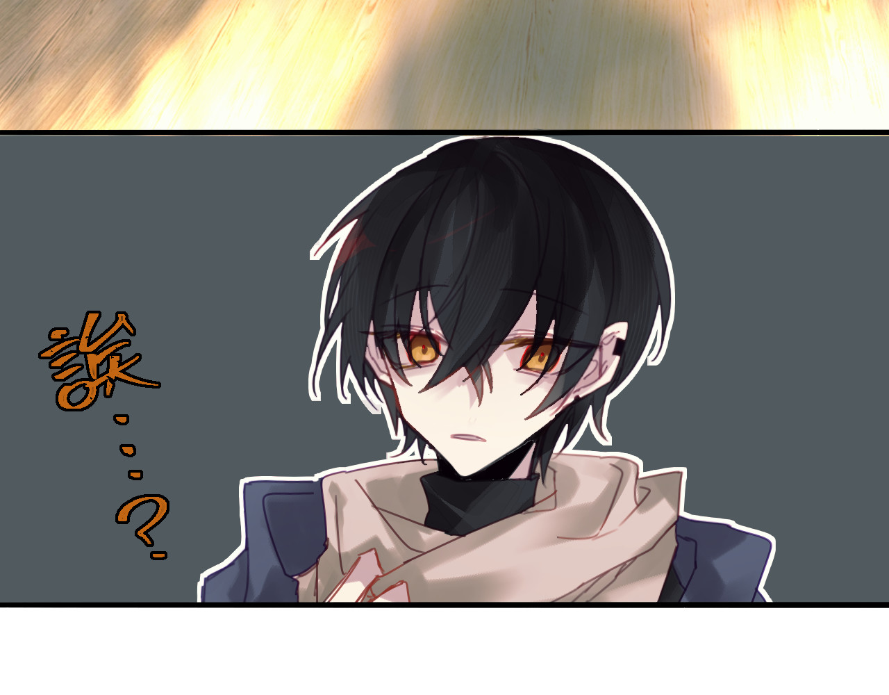 冰箱 chapter 5 第59页