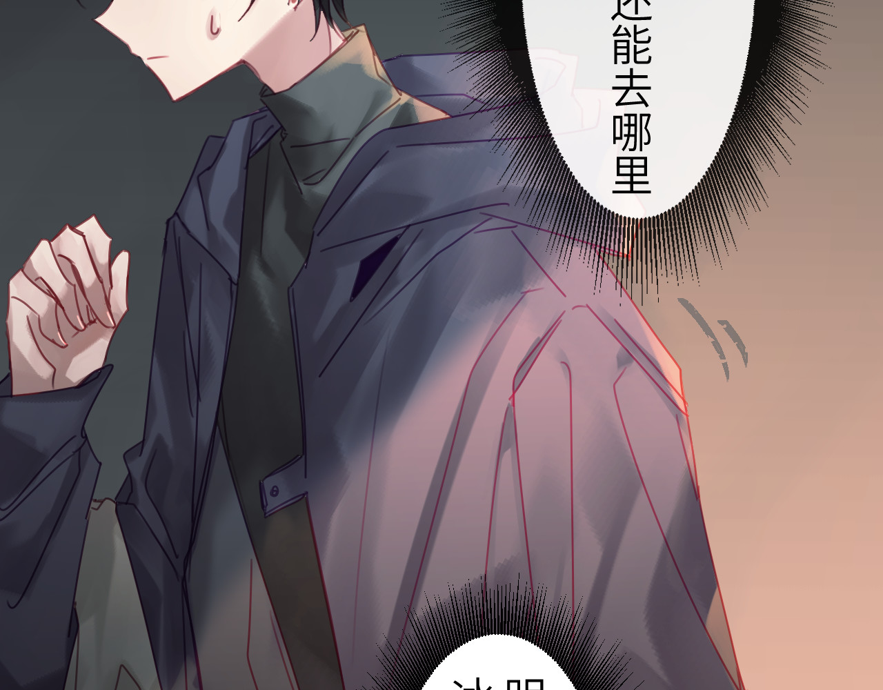 冰箱 chapter 5 第61页