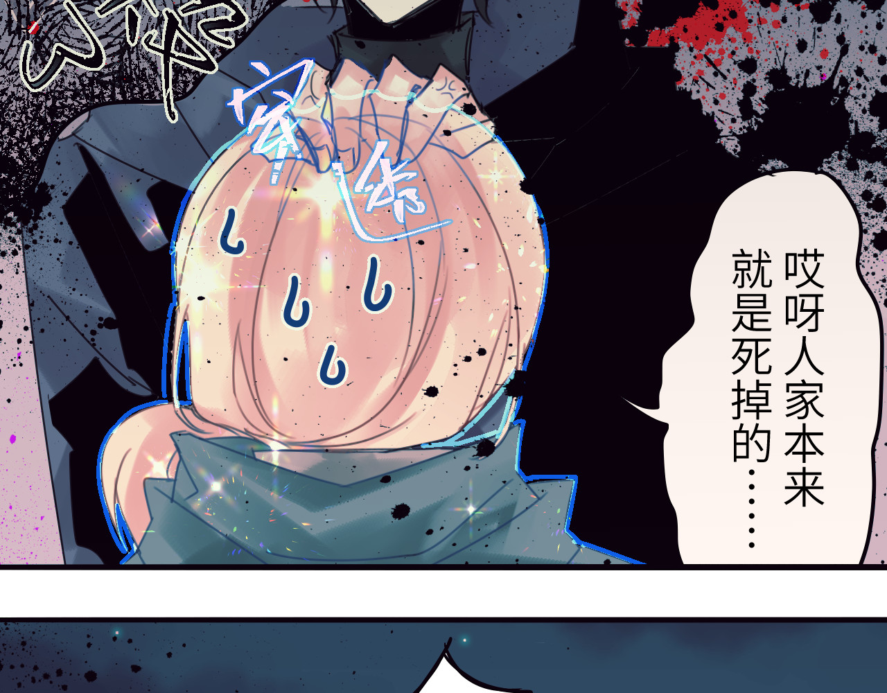 冰箱 chapter 5 第72页