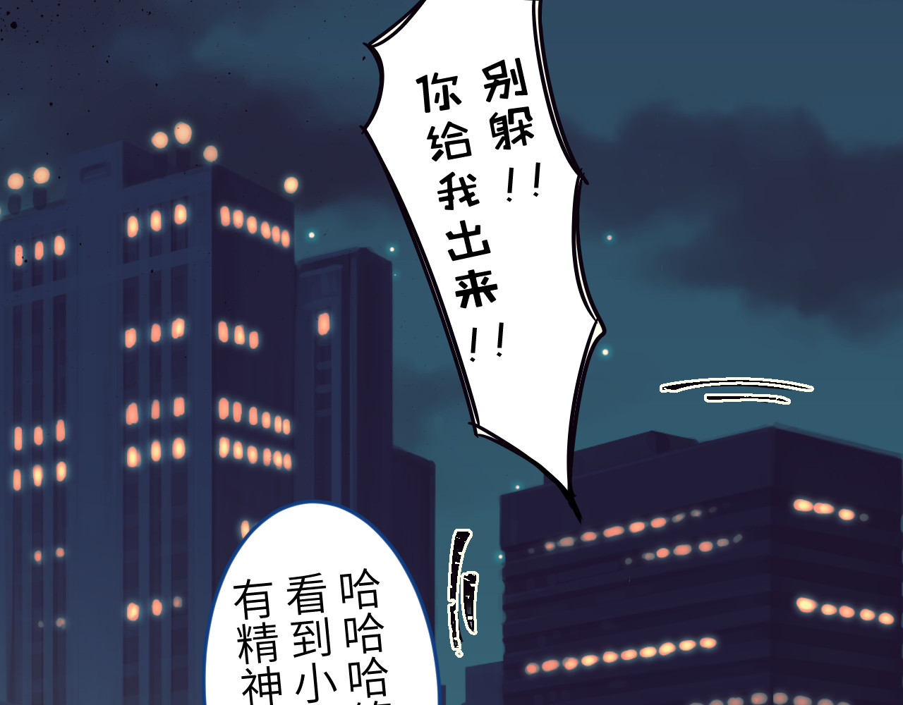 冰箱 chapter 5 第73页