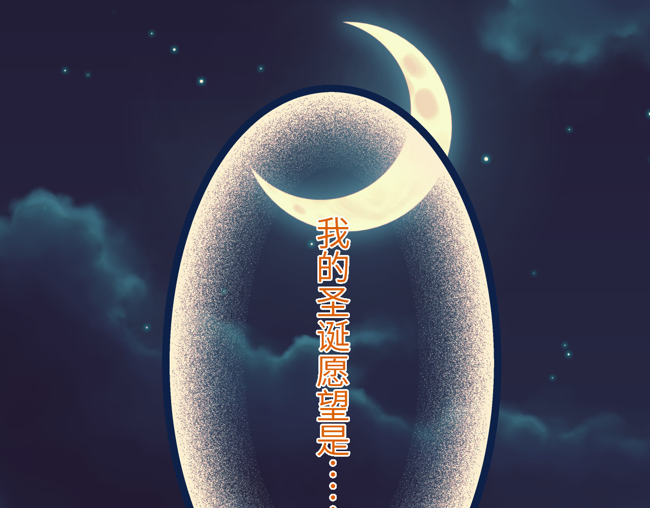 冰箱 chapter 5 第75页