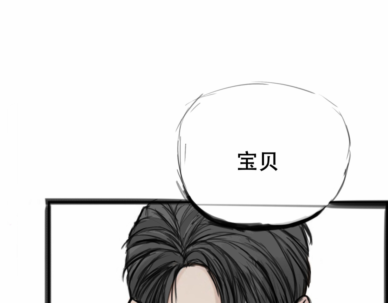 爱之付 2023年十月16日第二年 第3页