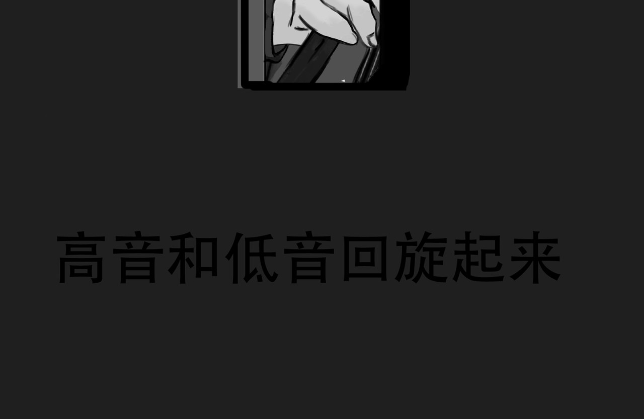 爱之付 2023年十月16日第二年 第36页