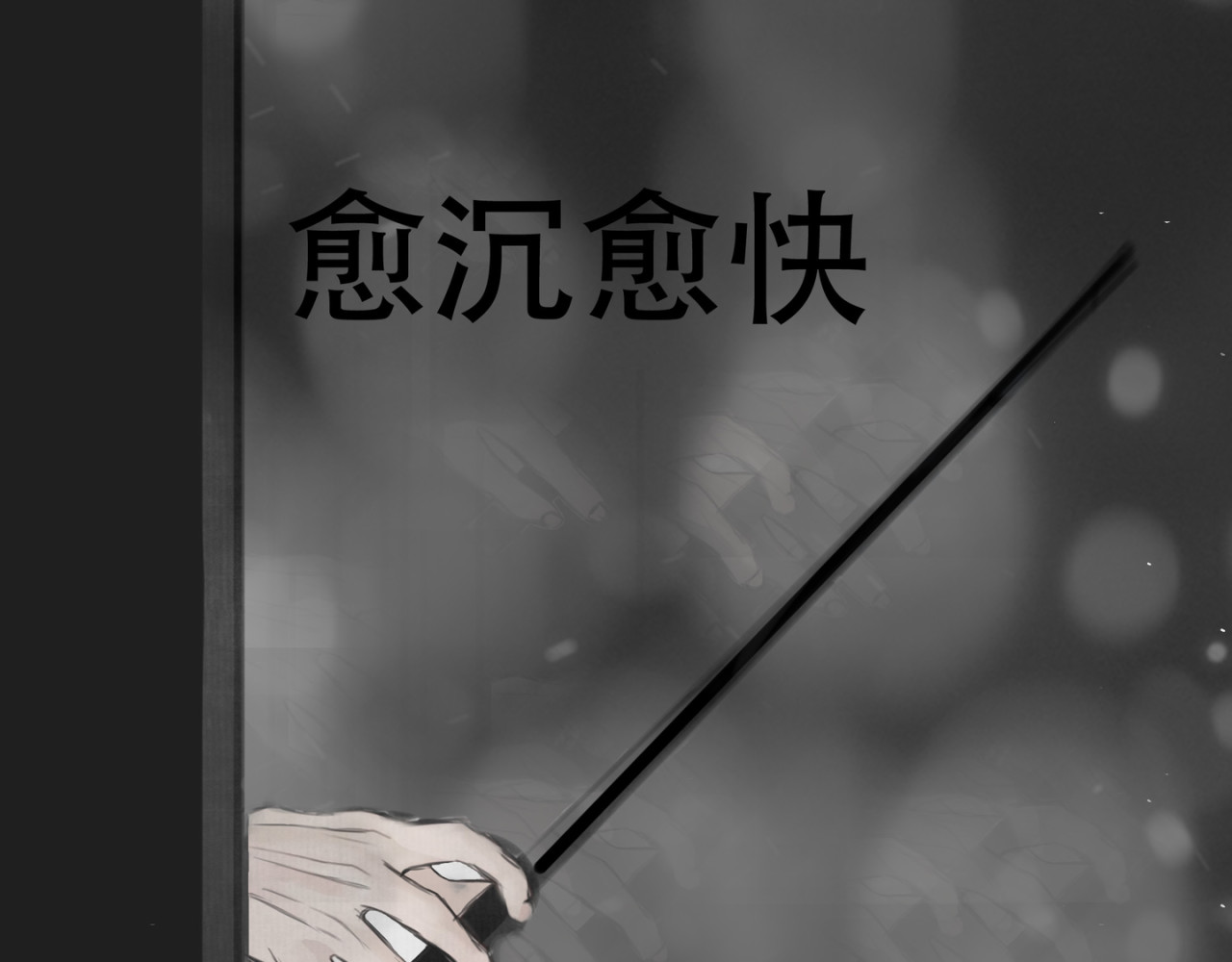 爱之付 2023年十月16日第二年 第37页
