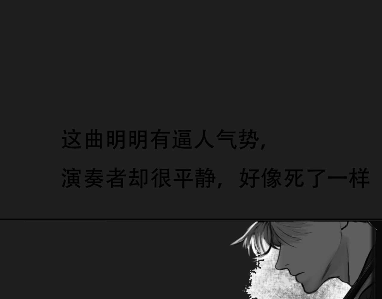 爱之付 2023年十月16日第二年 第41页