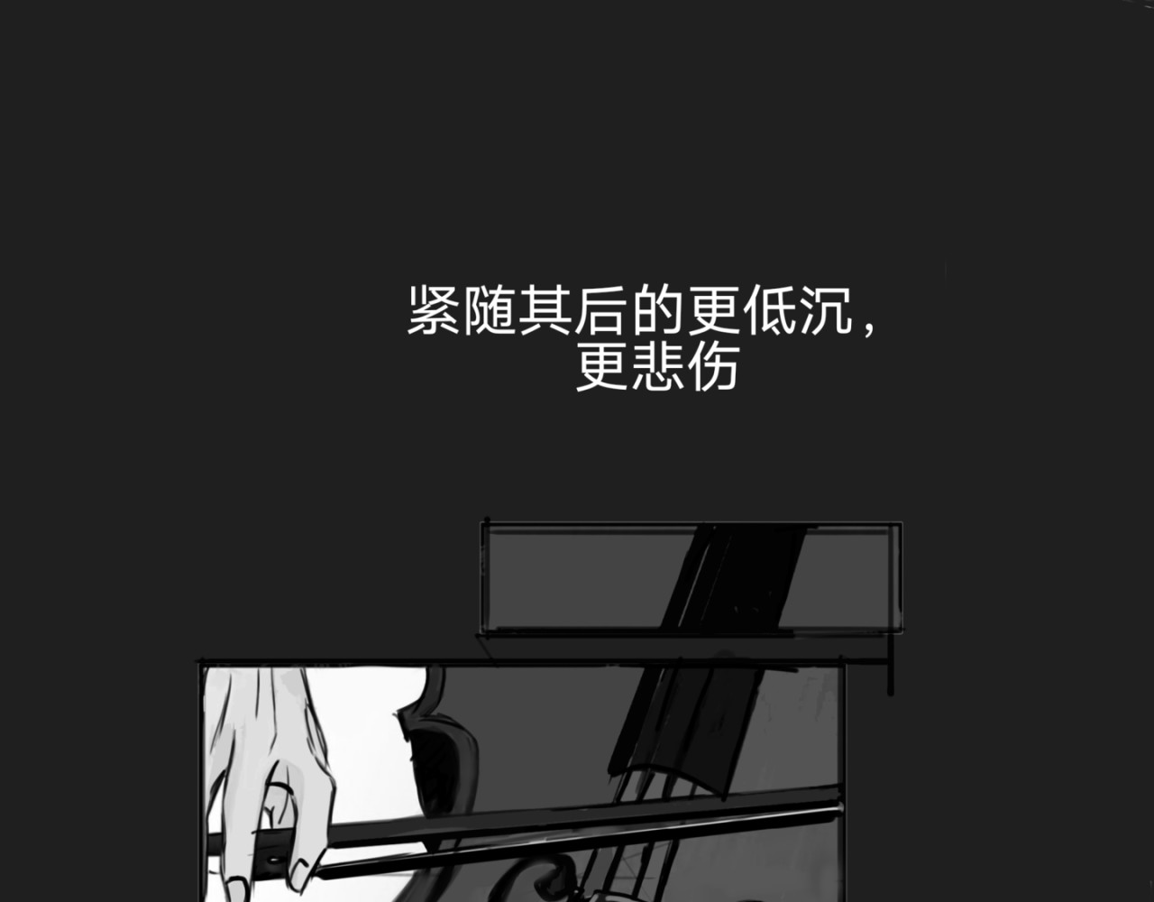 爱之付 2023年十月16日第二年 第45页