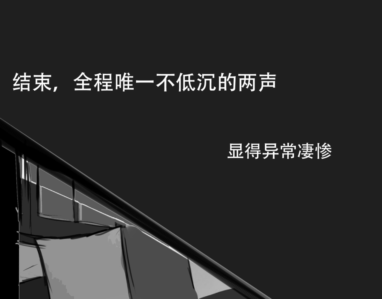 爱之付 2023年十月16日第二年 第49页