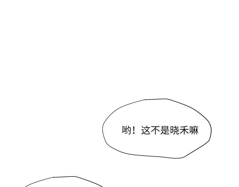 闻说 山狐 - 1 第40页