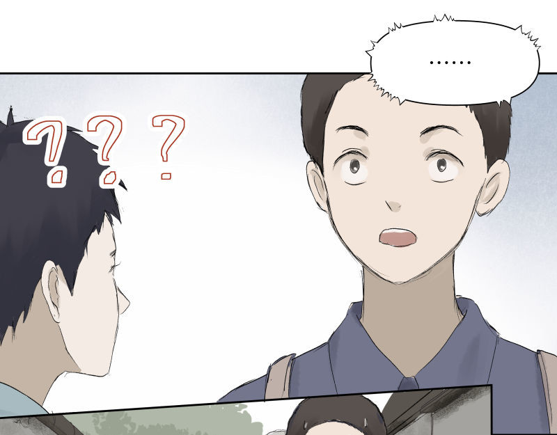 闻说 第8页