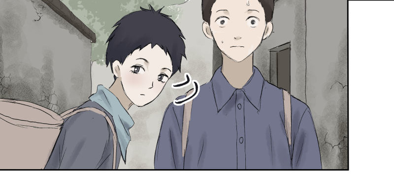 闻说 山狐 - 1 第9页