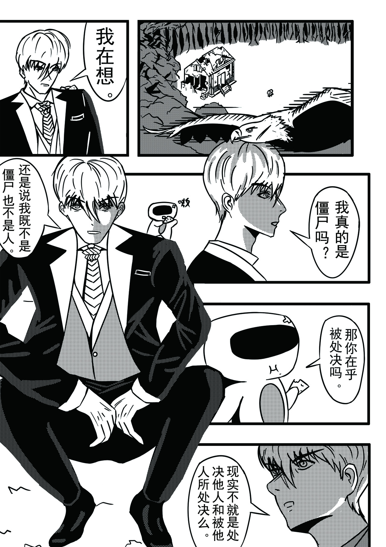 DAIDAI 第1页