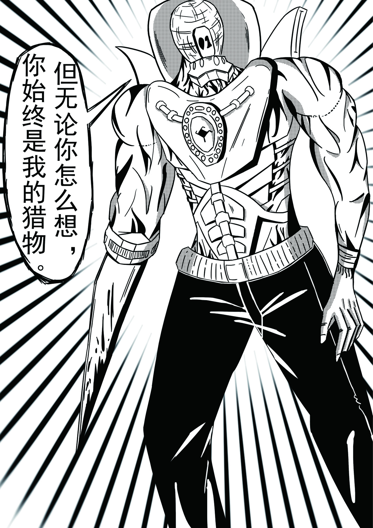 DAIDAI 第4页