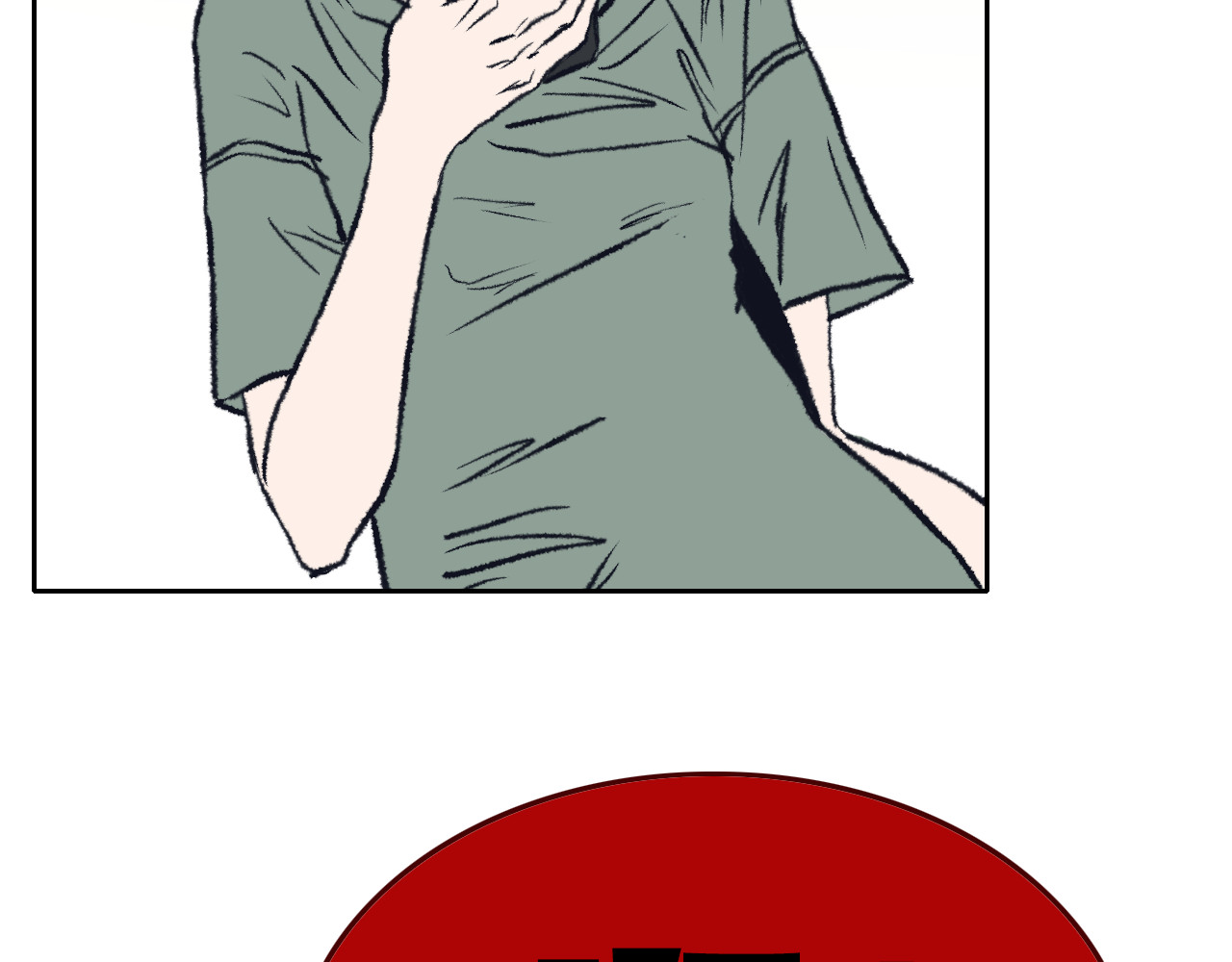 朝霞 1 第22页