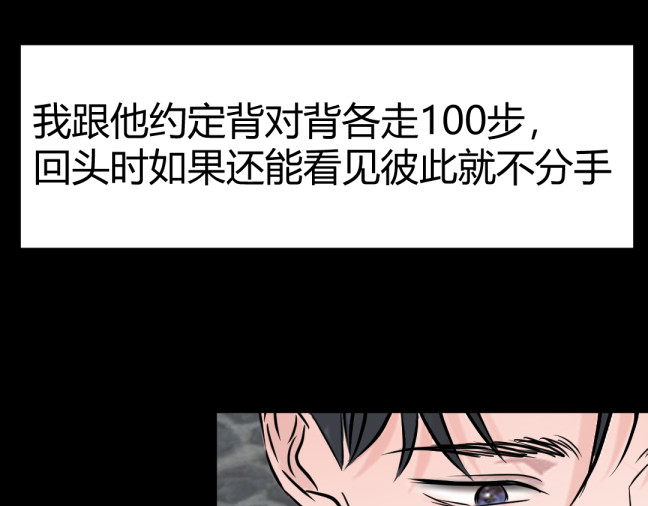 彩虹 兰因 （上） 第5页