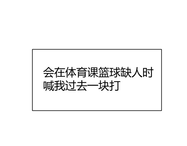 彩虹 兰因 （上） 第49页