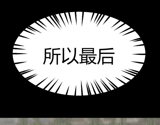 彩虹 兰因 （上） 第7页