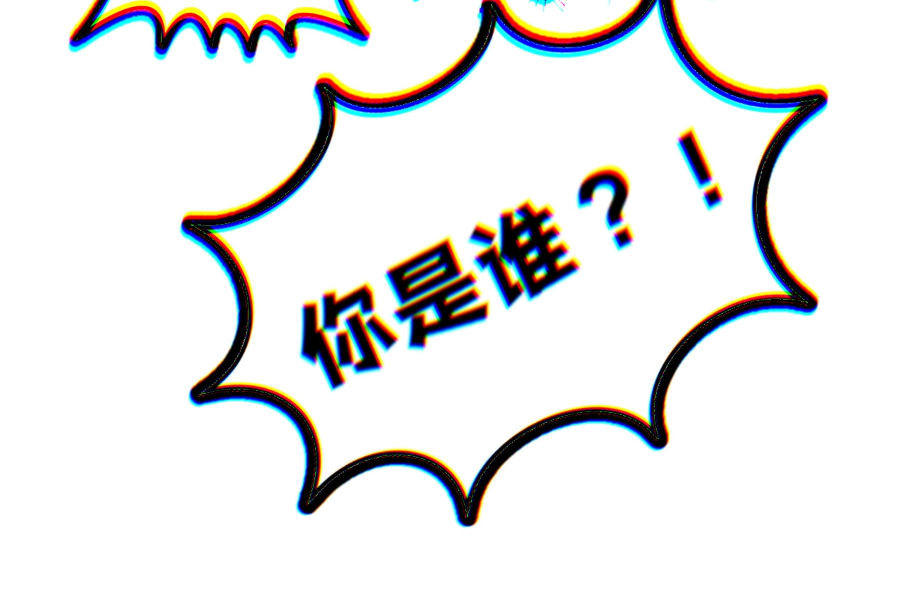 噬之征途 第4页