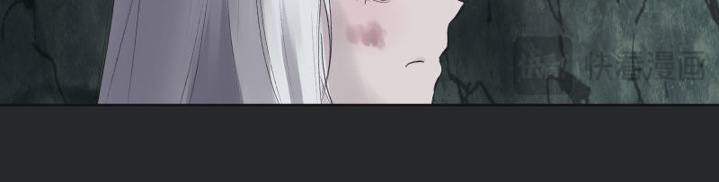 闻说 山狐 - 3 第8页