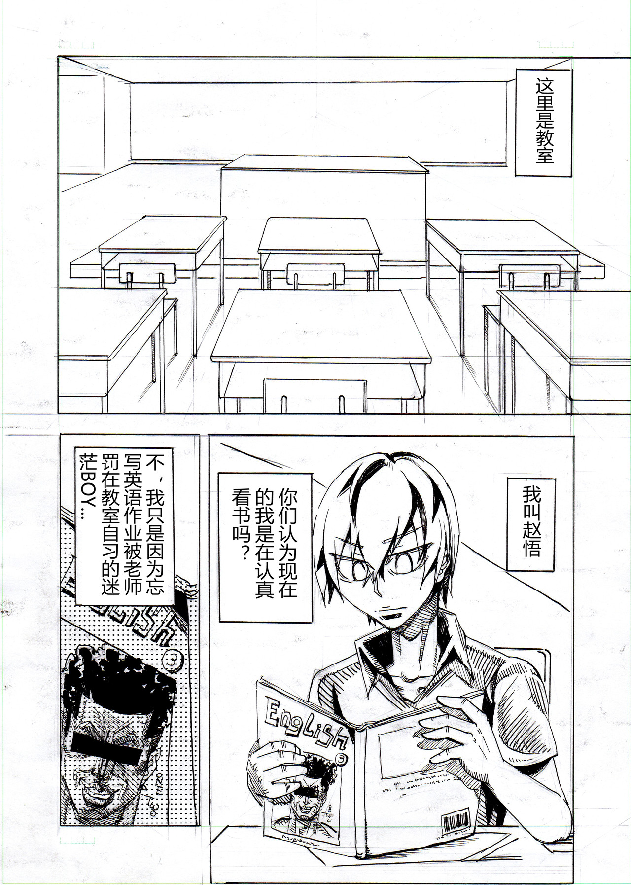 Class/一节课 第1页