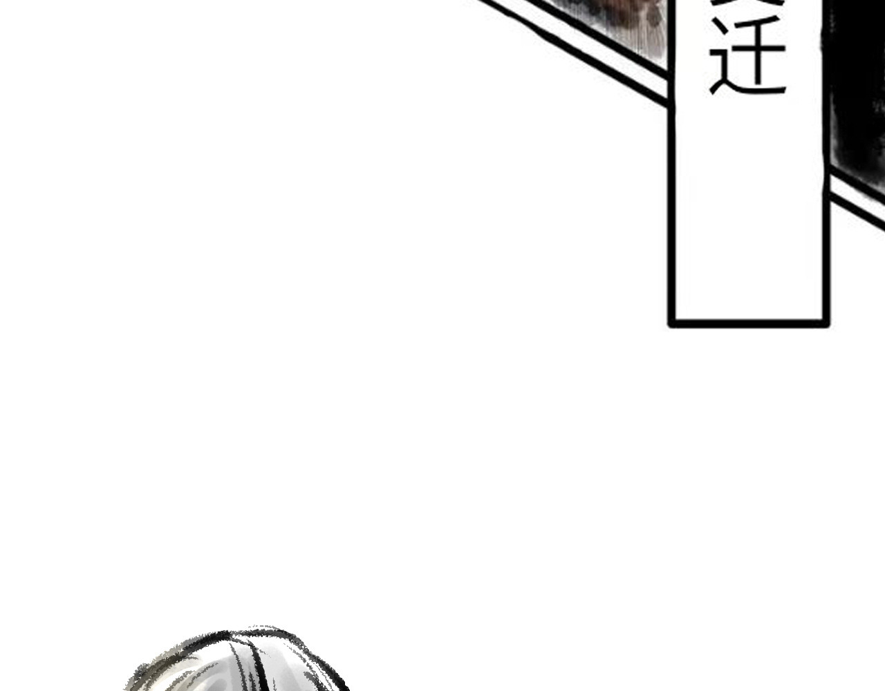 酒山 第5页