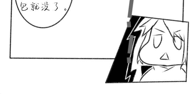 Animal repellent 第8页