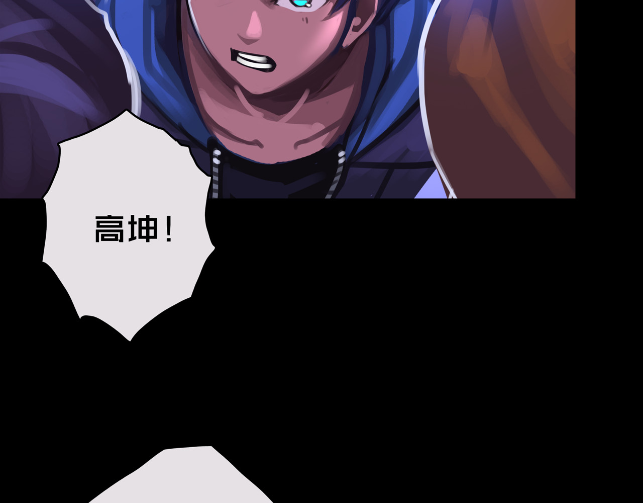 我的避难所只收美少女 01.驱逐 第108页