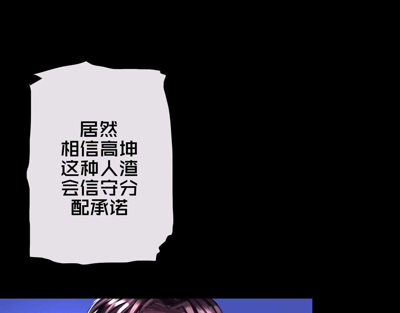 我的避难所只收美少女 01.驱逐 第135页