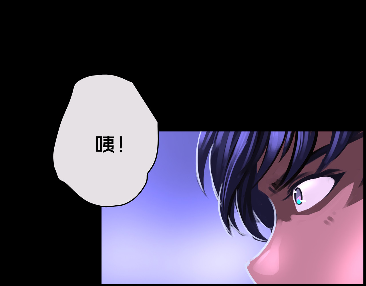 我的避难所只收美少女 01.驱逐 第150页
