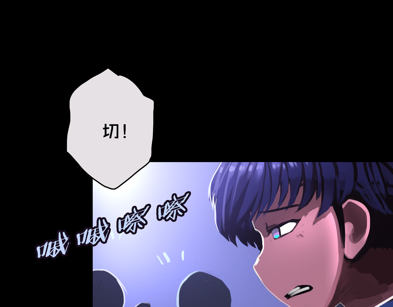 我的避难所只收美少女 01.驱逐 第27页