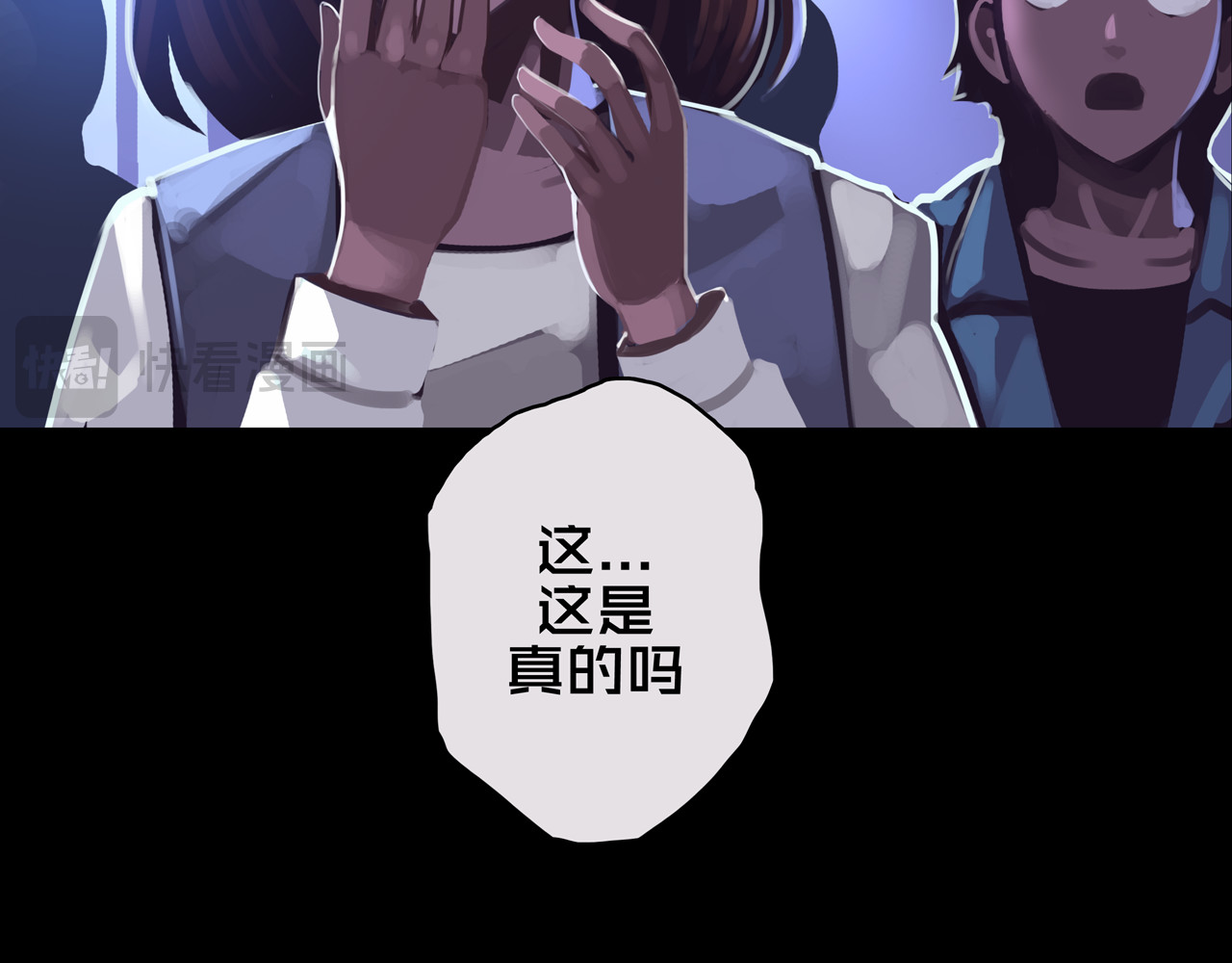 我的避难所只收美少女 01.驱逐 第48页