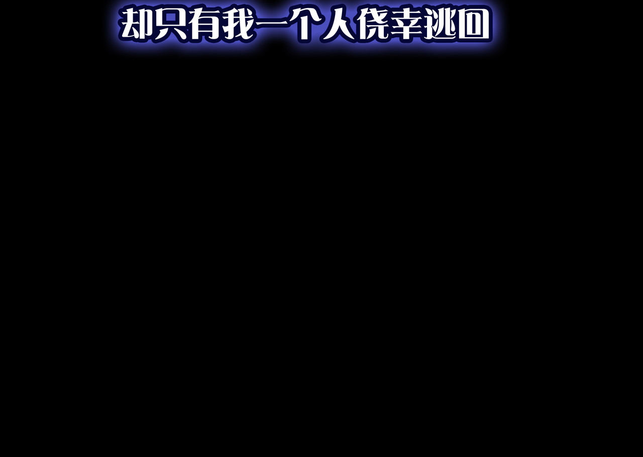 我的避难所只收美少女 第6页