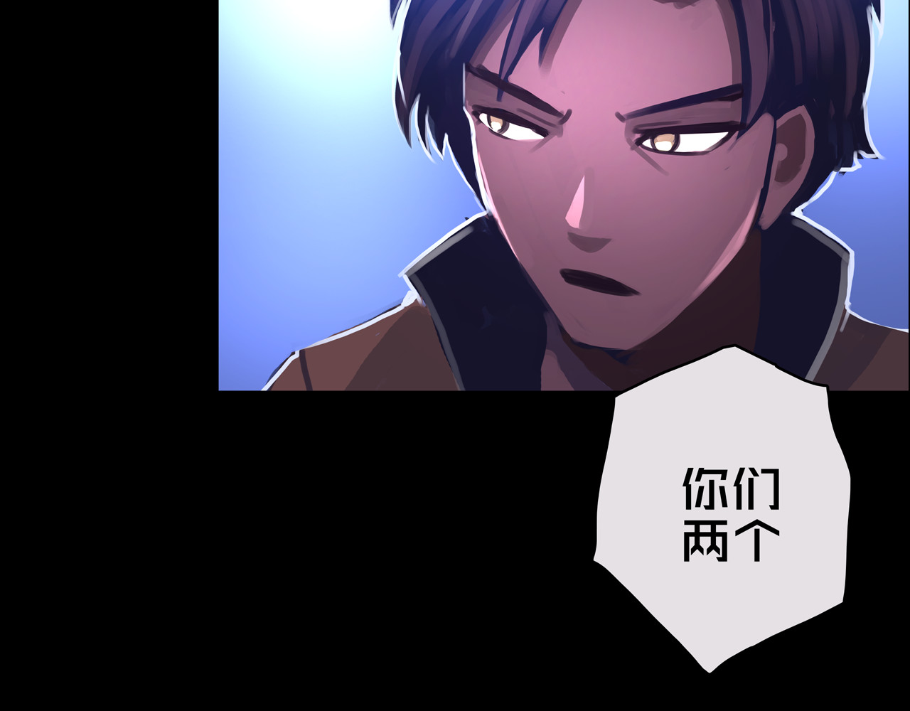 我的避难所只收美少女 01.驱逐 第64页