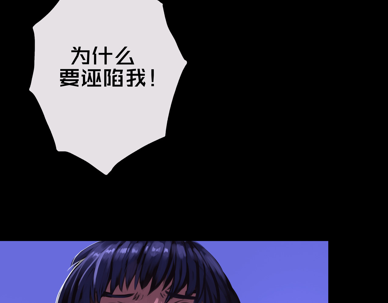 我的避难所只收美少女 01.驱逐 第91页