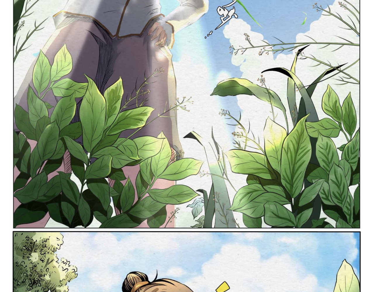 唯识之眼 第5页
