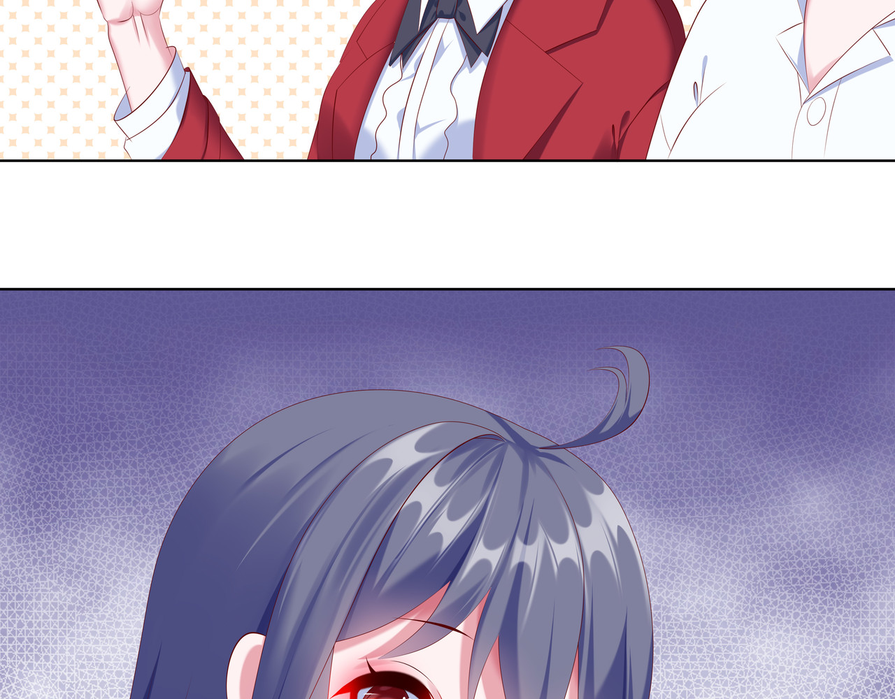 缠梦 幻雪 第4页