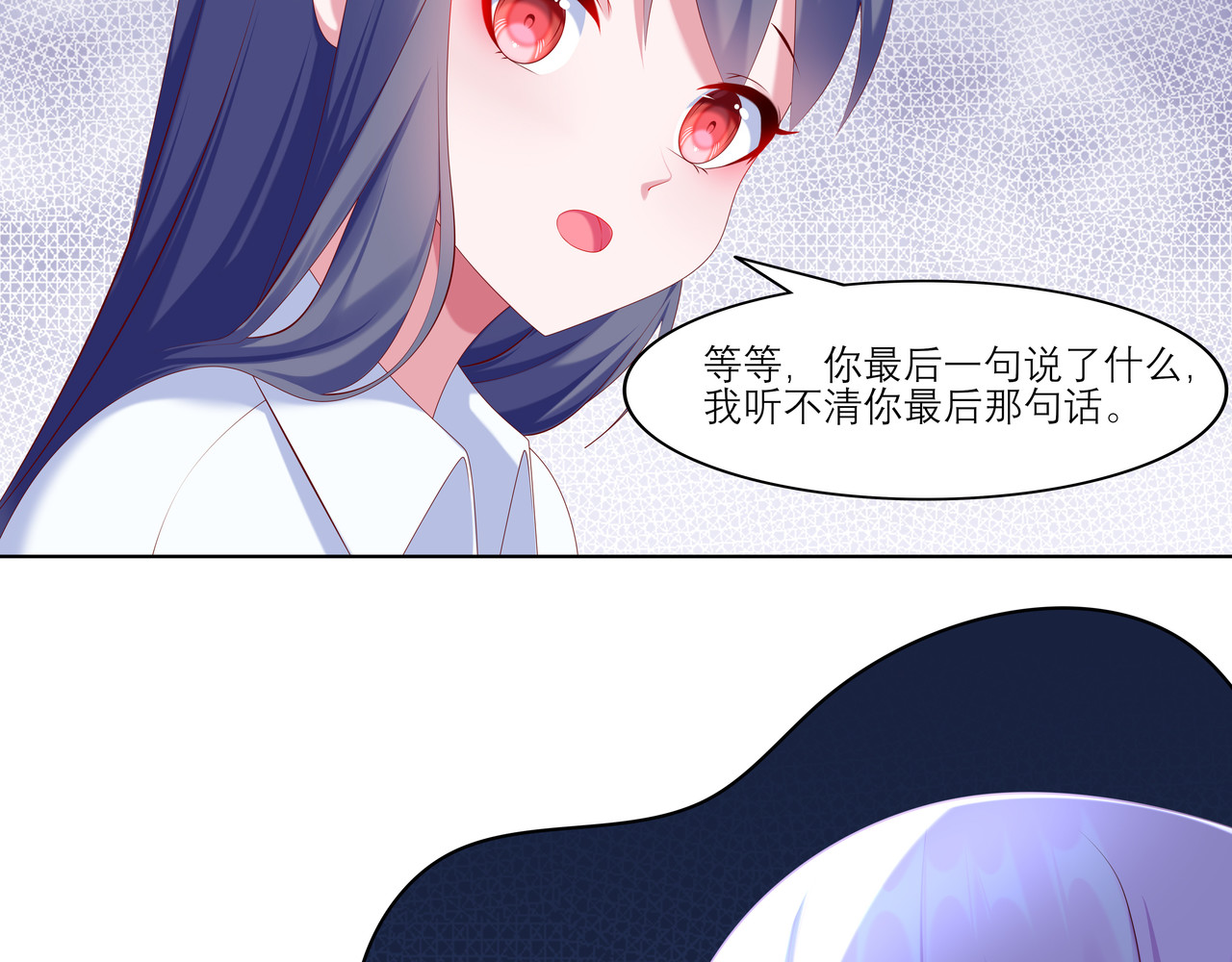 缠梦 幻雪 第5页