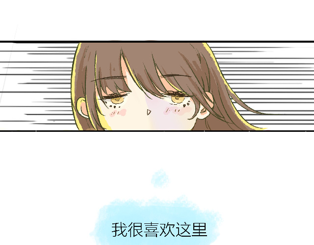 响彻 恶狼来了！ 第12页