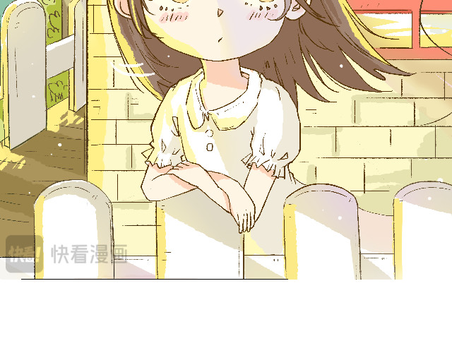 响彻 恶狼来了！ 第14页