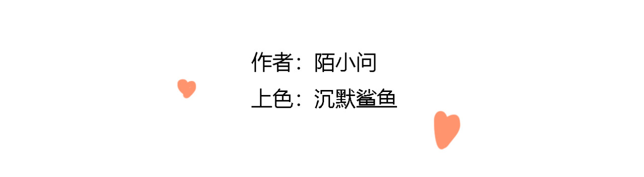 响彻 第4页