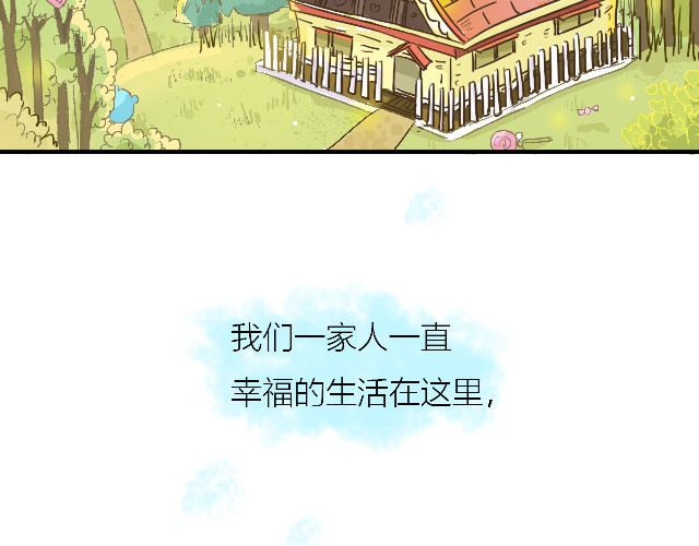 响彻 第8页