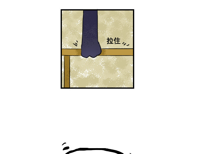 响彻 爸爸你怎么是… 第9页