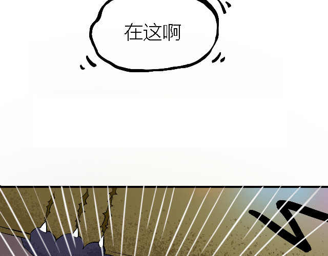 响彻 爸爸你怎么是… 第10页