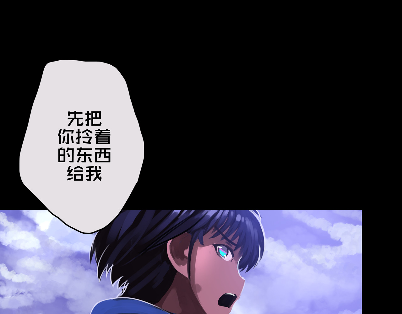 我的避难所只收美少女 02.系统 第11页