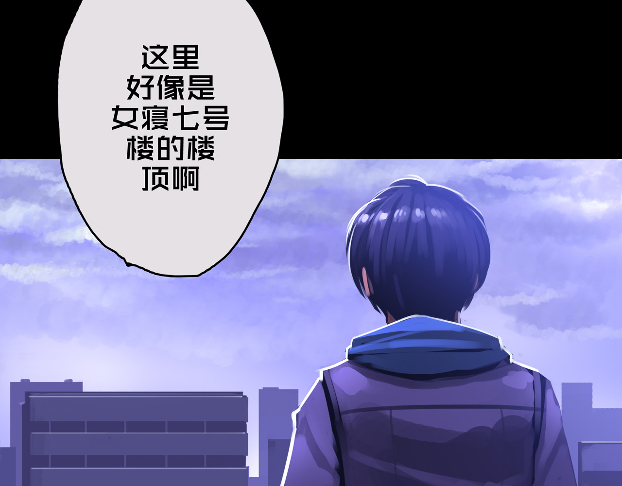 我的避难所只收美少女 02.系统 第129页