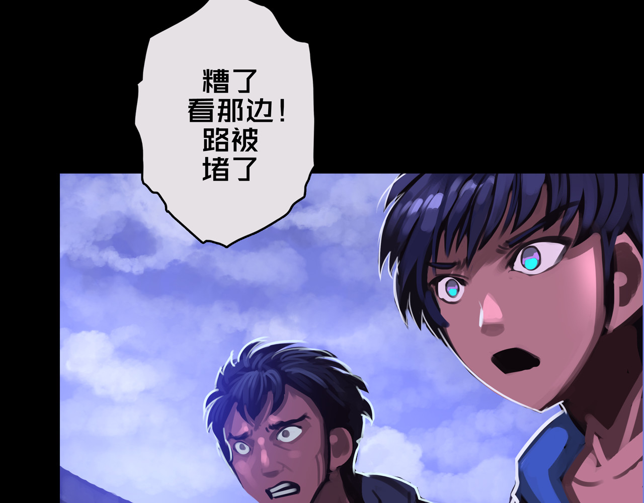 我的避难所只收美少女 02.系统 第15页
